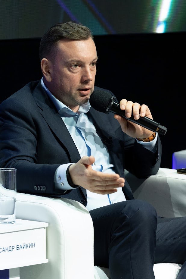 Александр Байкин выступает на конференции